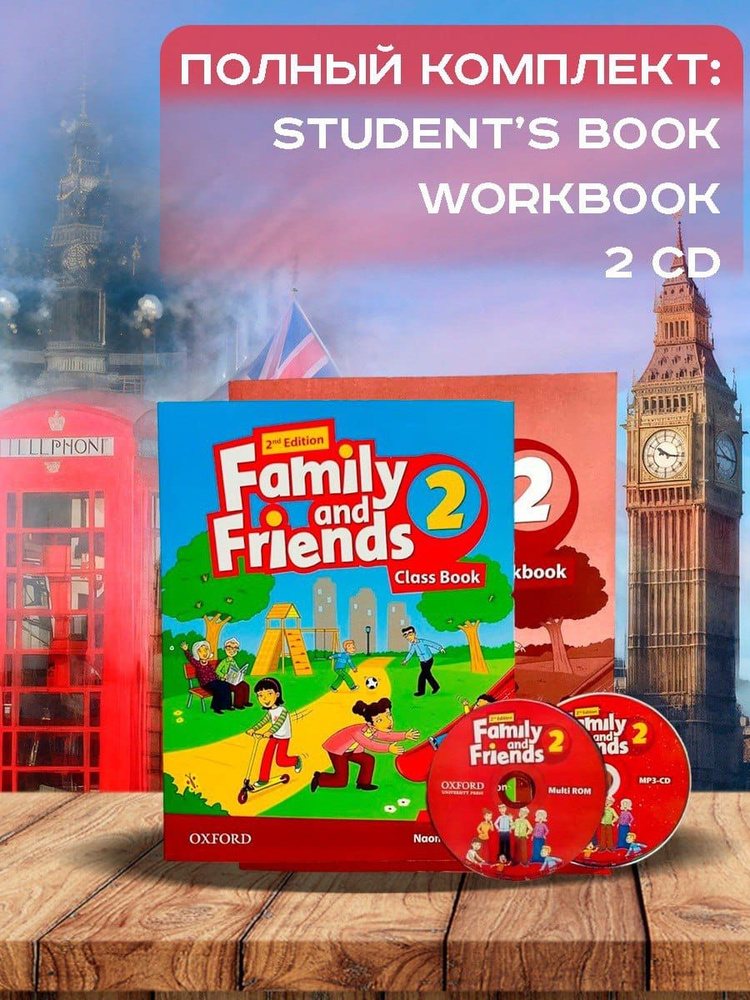 Family And Friends 2 2Nd Edition купить на OZON по низкой цене