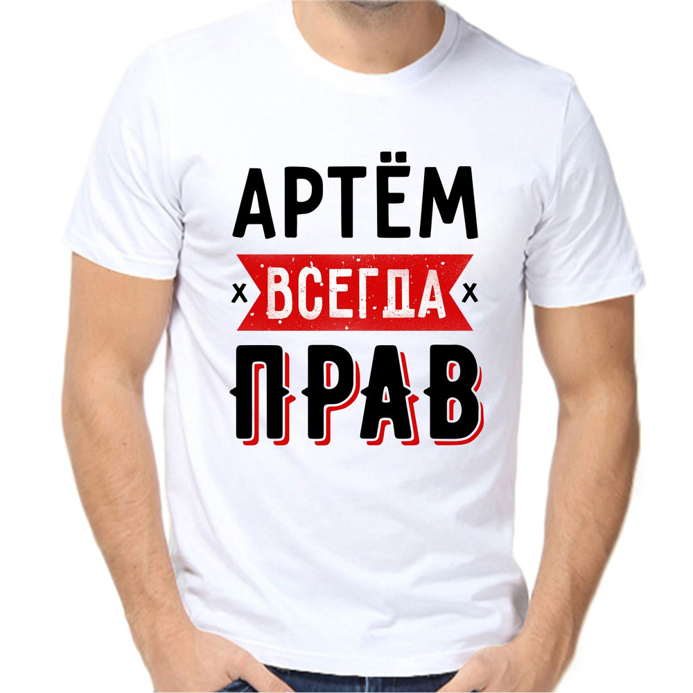 Футболка #1