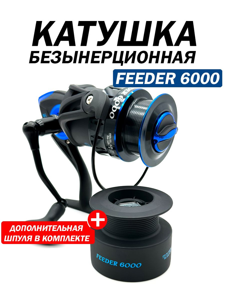Kimfish Катушка #1