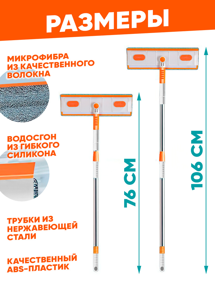 Стеклоочиститель #1