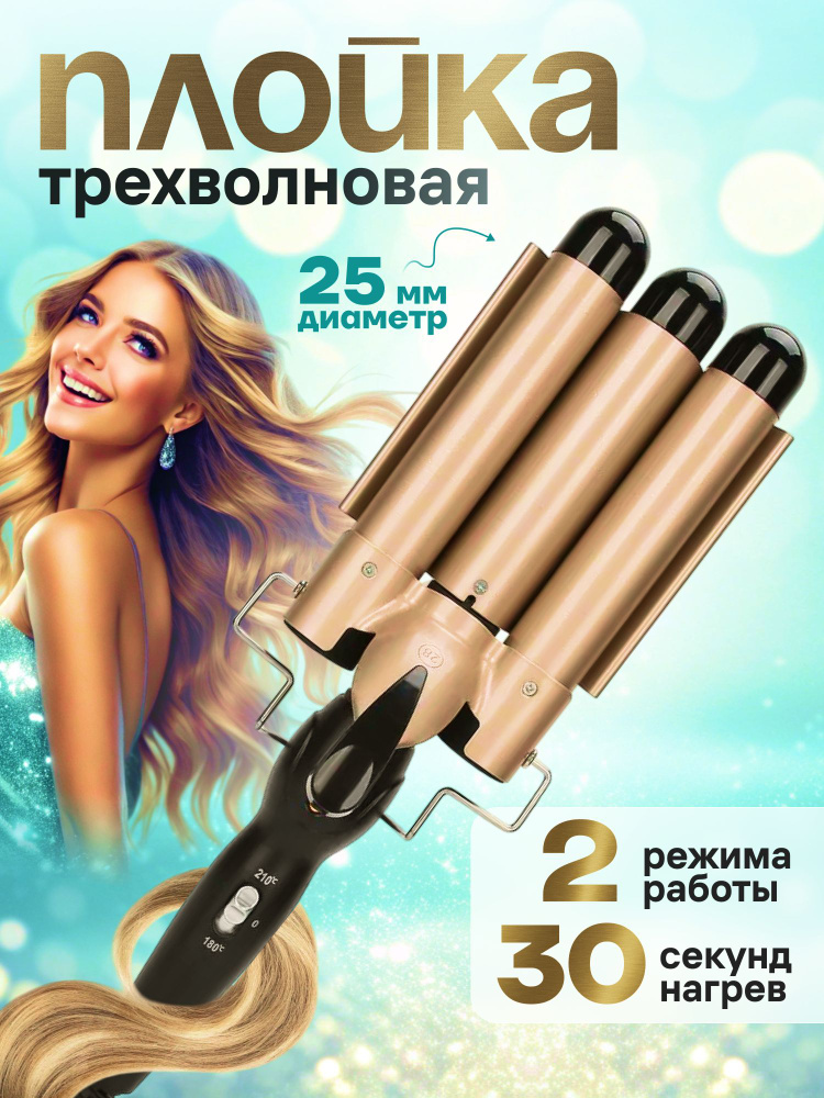Плойка #1
