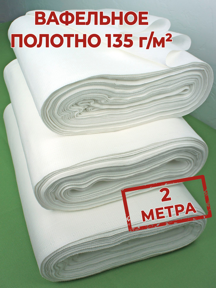 Тряпка, 1 шт #1