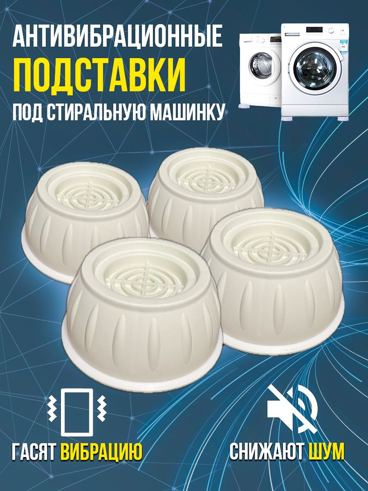 Упор #1