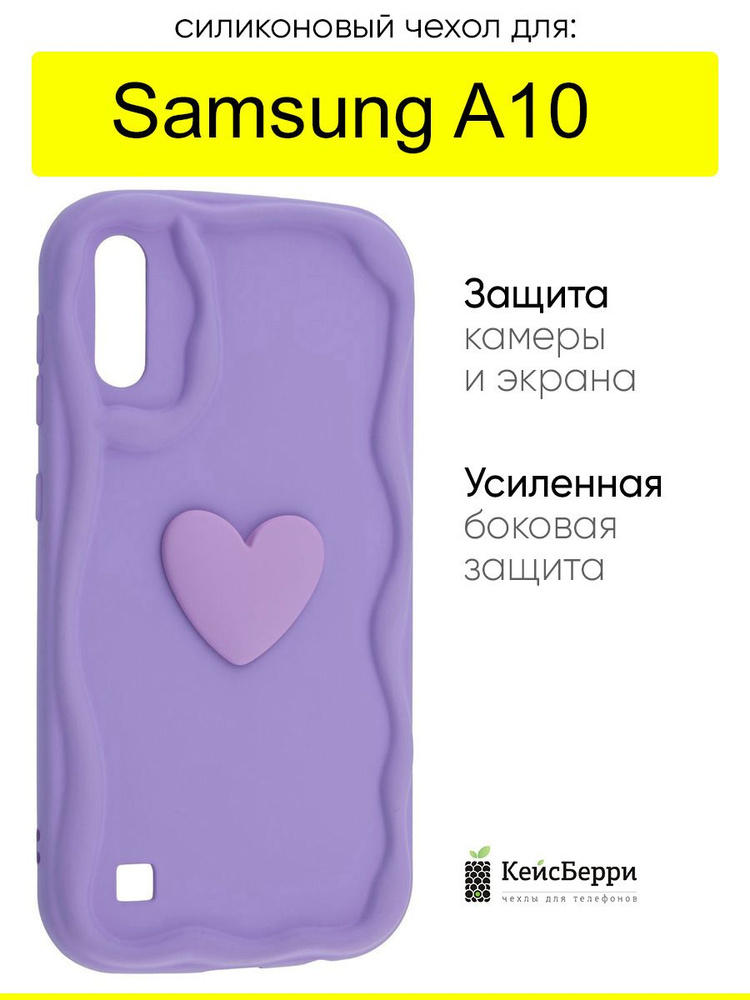 Чехол для Samsung Galaxy A10, серия Small heart #1