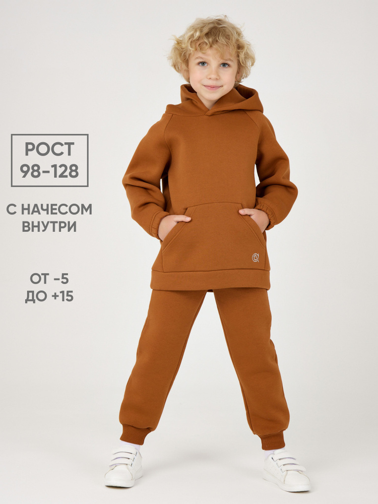 Брюки джоггеры INMARK #1