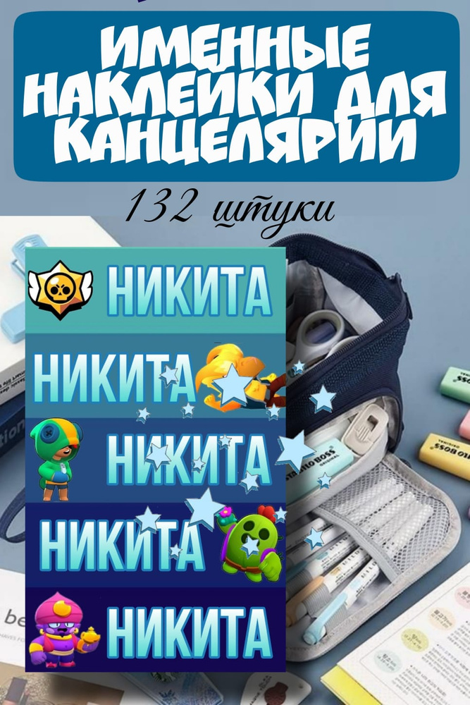  Наклейки, листов: 1 #1