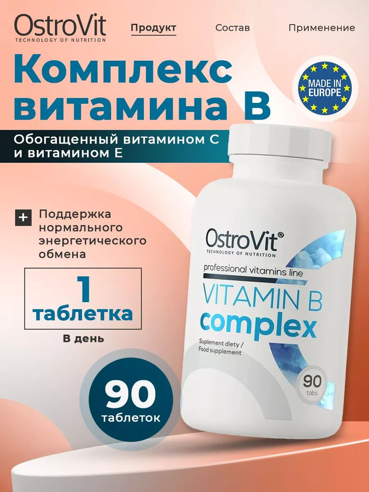 OstroVit Vitamin B Complex B ostrovit-vitamin-b-complex-b