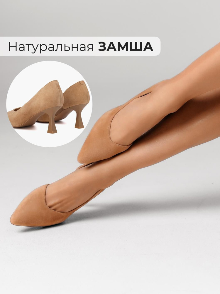Туфли Obba #1