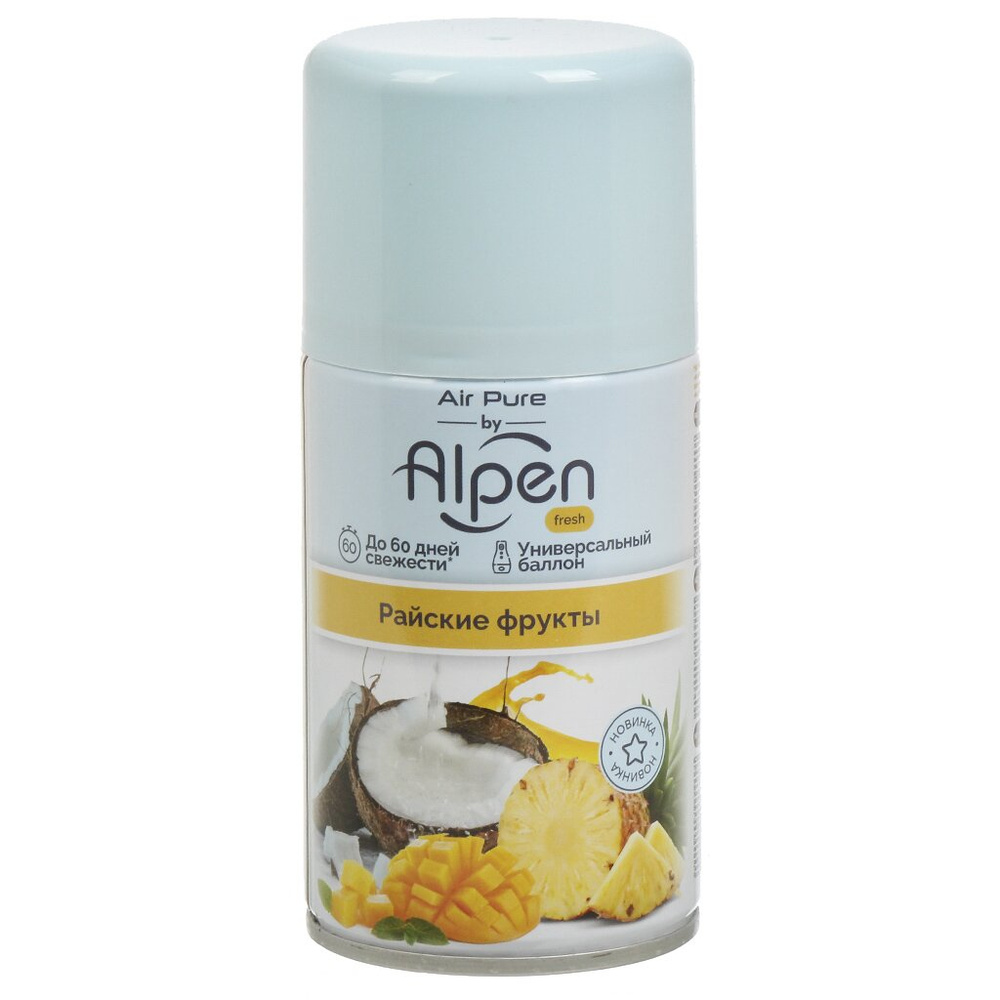 Освежитель воздуха сменный баллон Alpen Райские фрукты, 250 мл #1