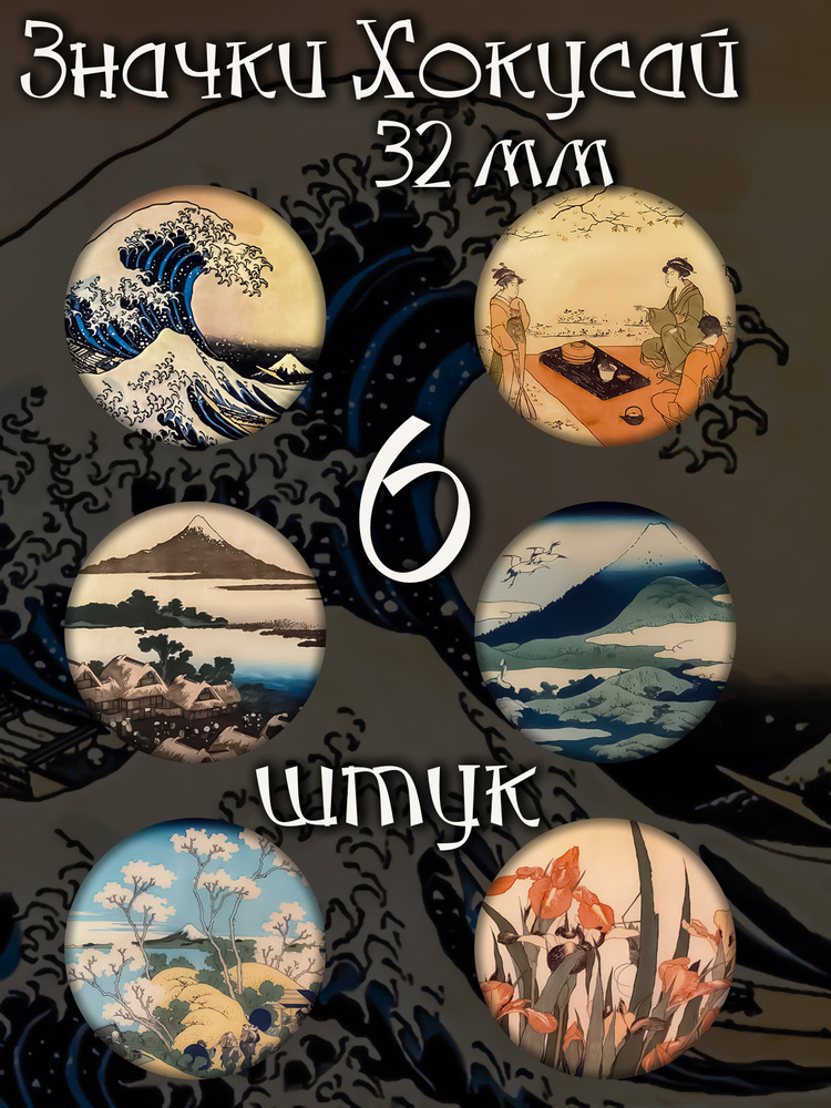 Значок #1