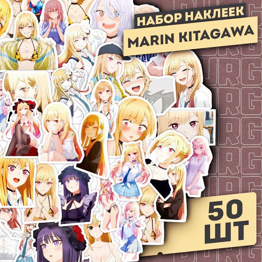  Наклейки #1