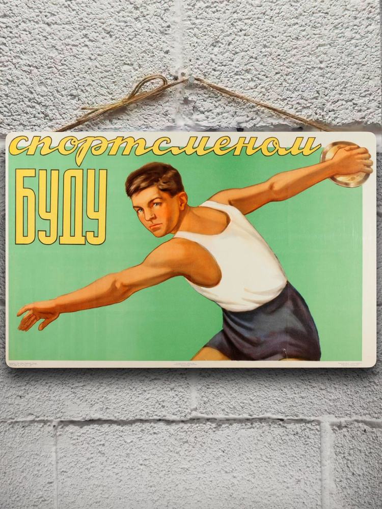 Постер #1