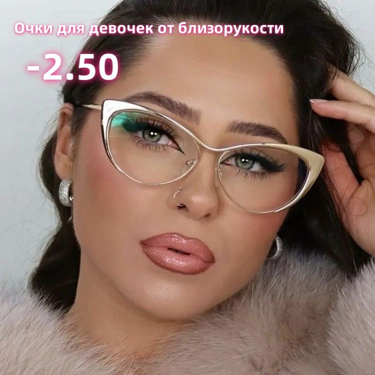 Оправа для очков #1
