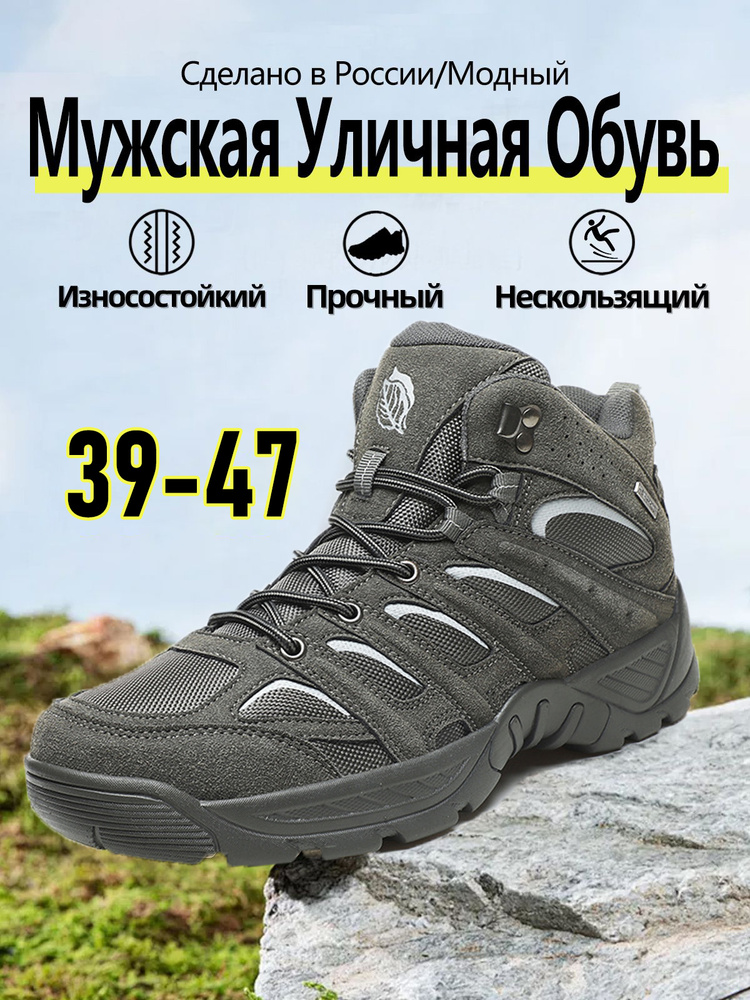 Ботинки #1