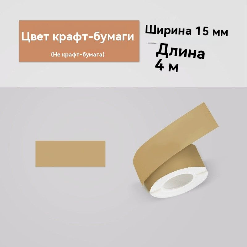  Бумага для принтера #1