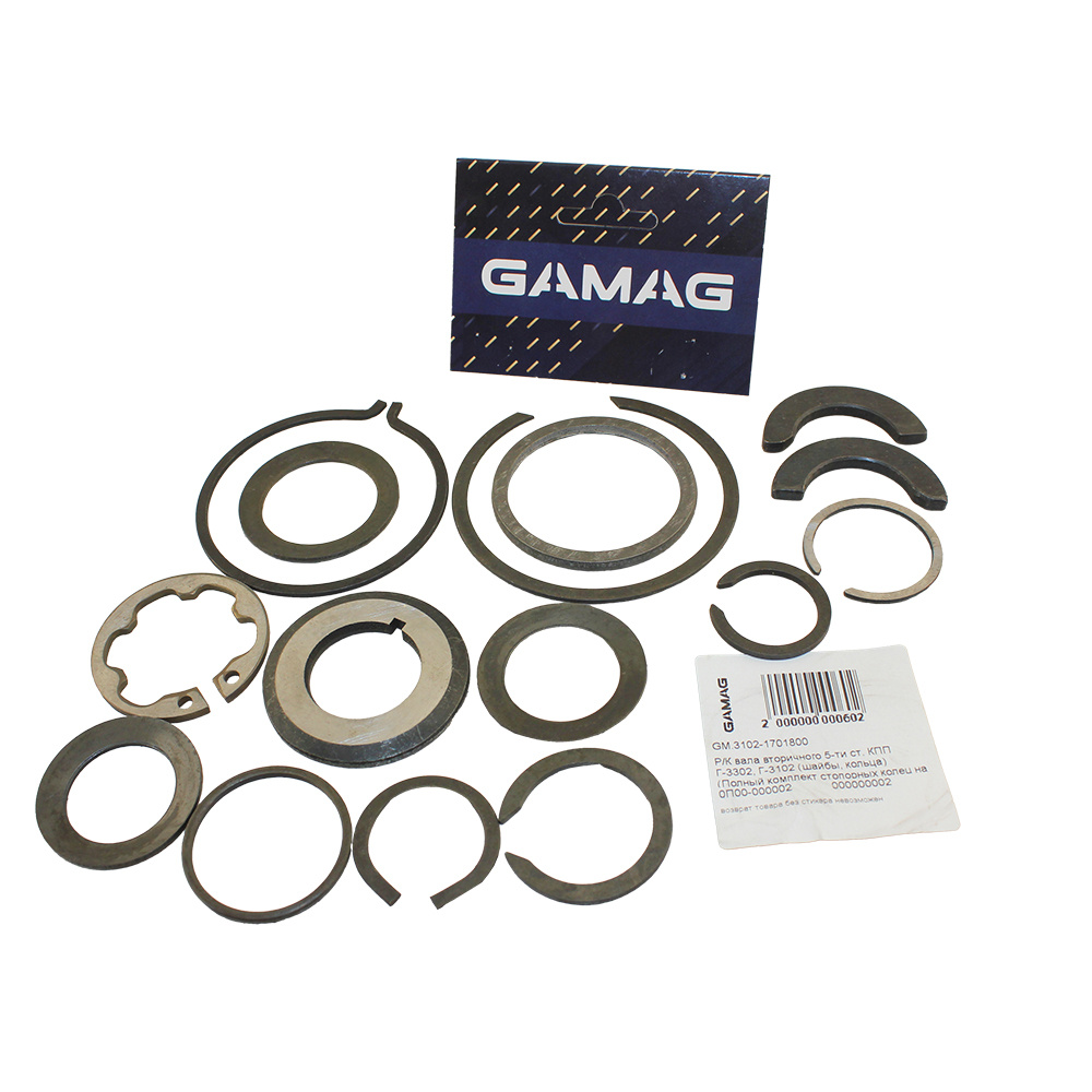 Р/к задней и передней ступицы УАЗ Gamag (ЕПК)
