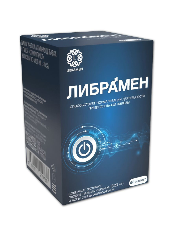 Стимулпрост 60 капсул #1