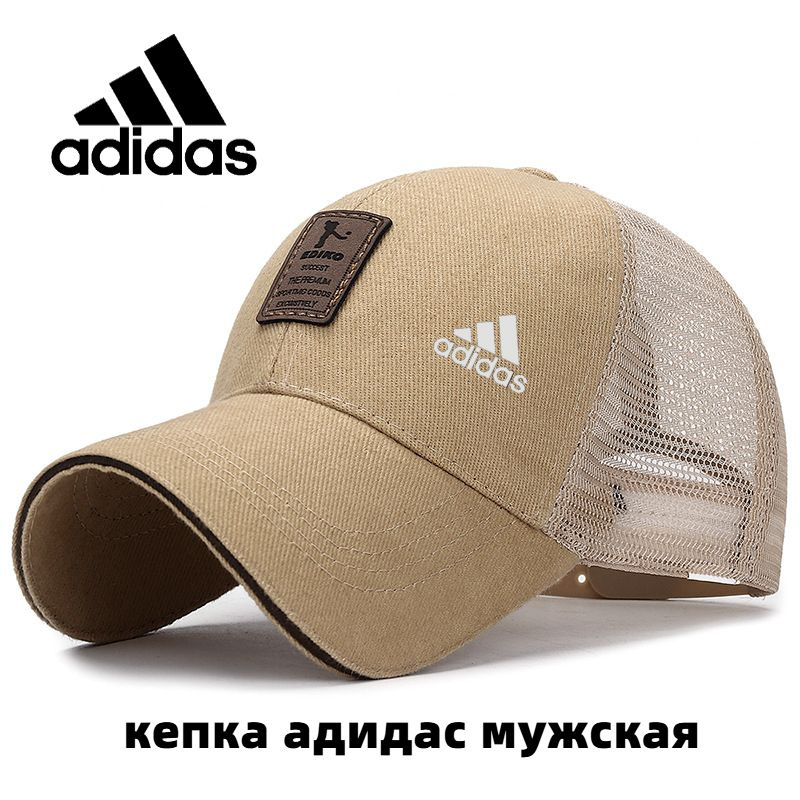 Бейсболка #1