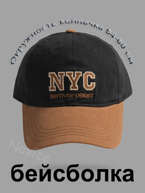 Бейсболка cap #1
