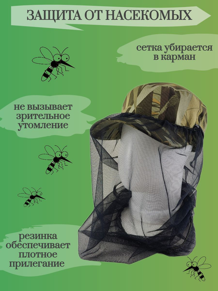 Кепка #1