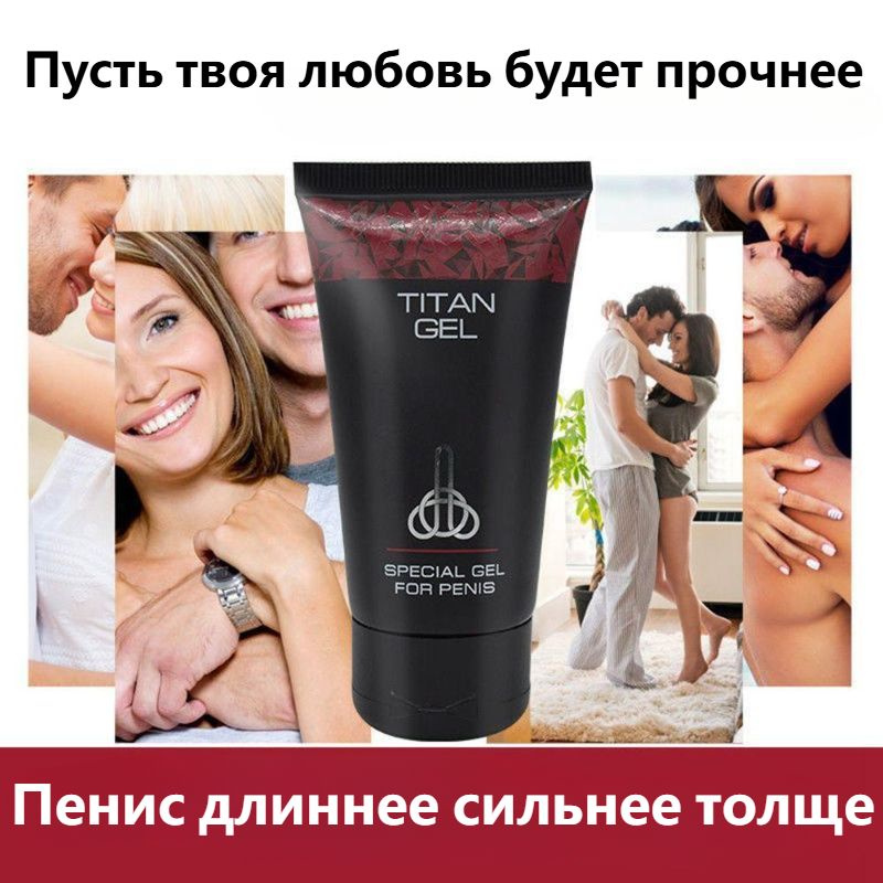 Пролонгатор #1