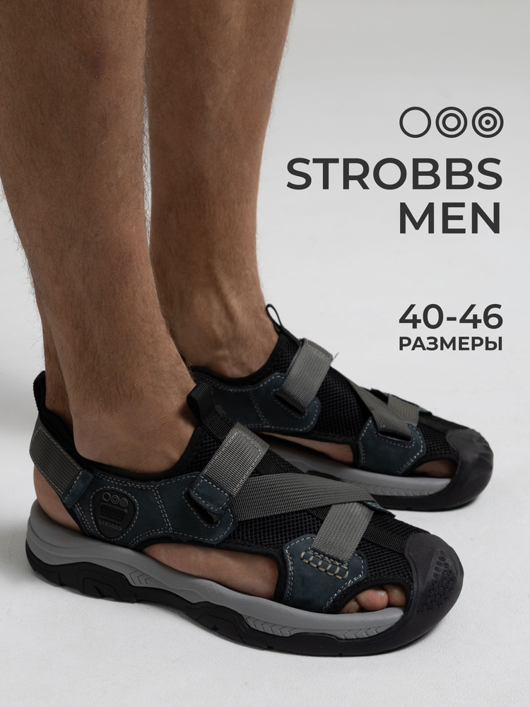 Сандалии Strobbs #1