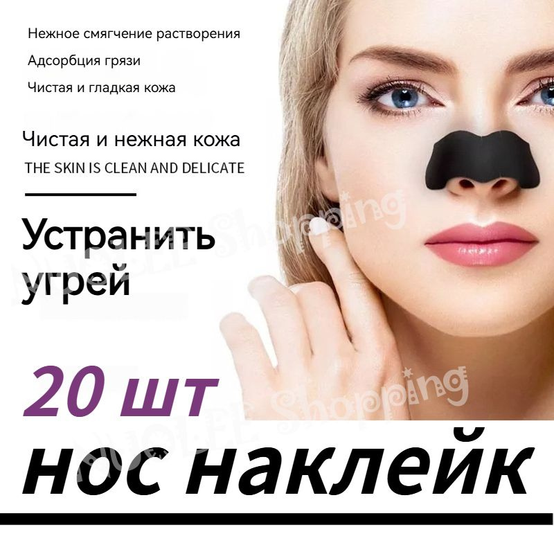 Патчи #1