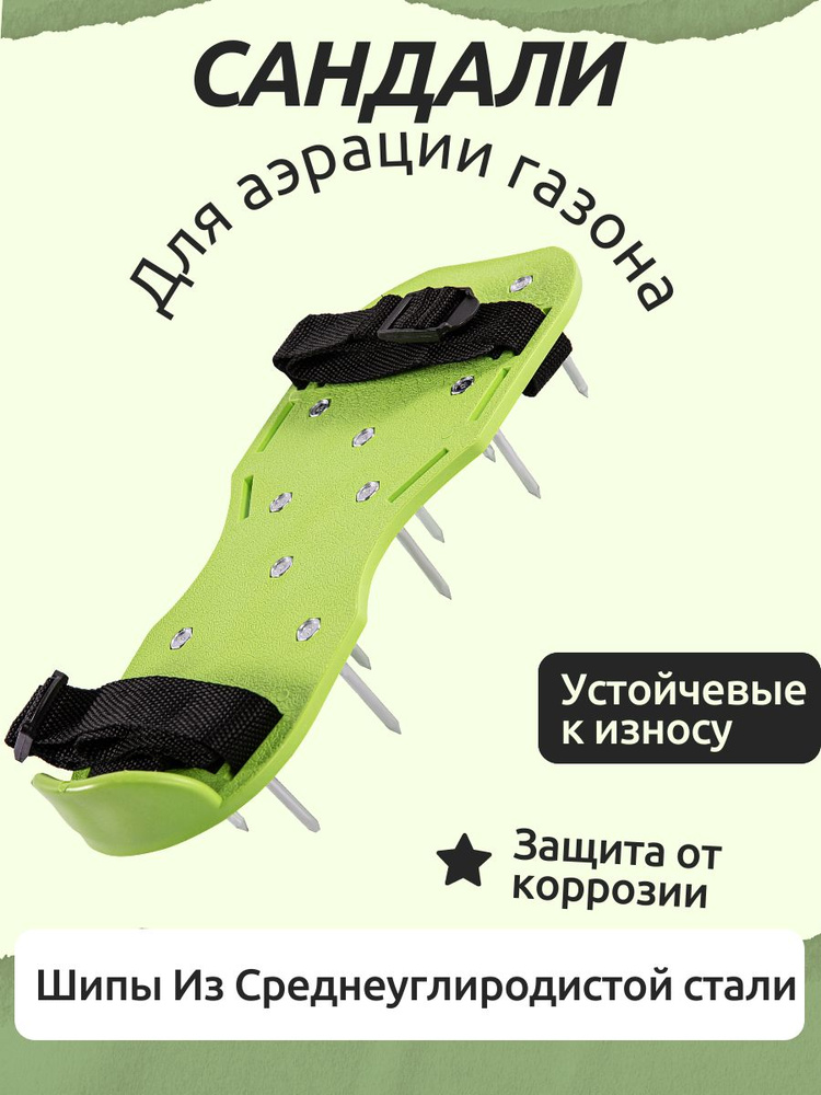 Service-Tools Аэратор ручной #1