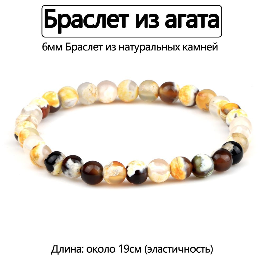 Браслет плетеный #1