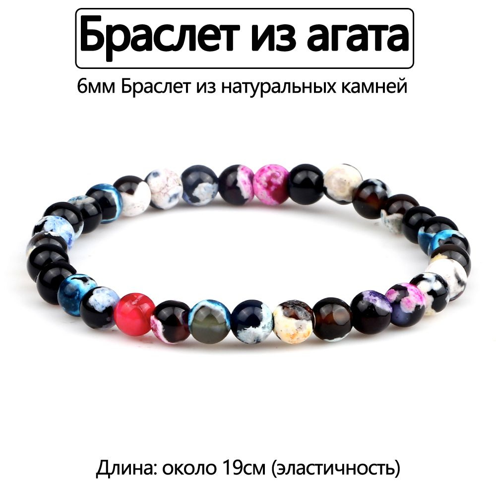 Браслет плетеный #1