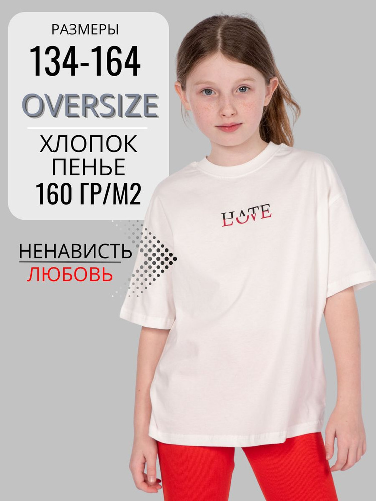 Футболка Laccom #1