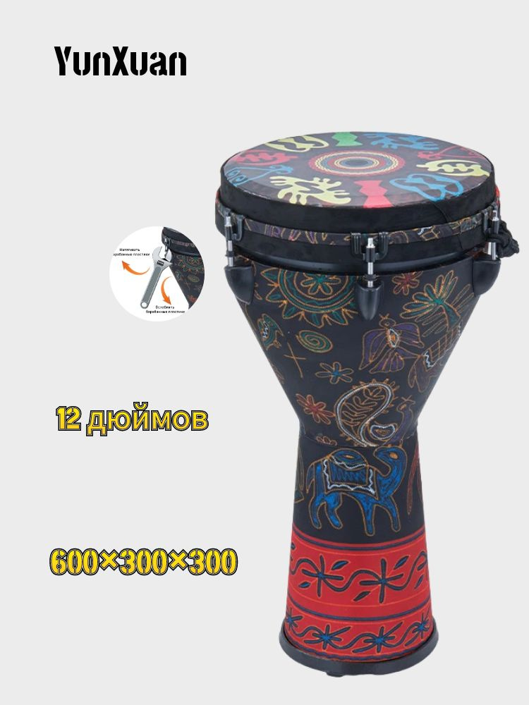 Барабан #1