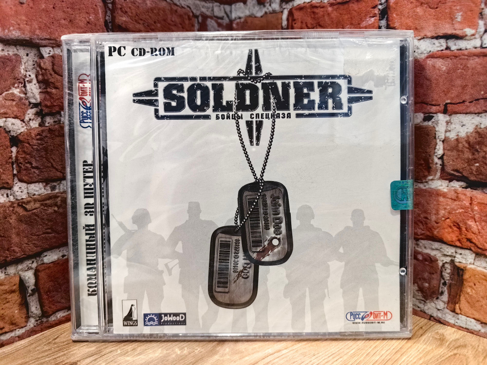 Игра SOLDNER (PC #1