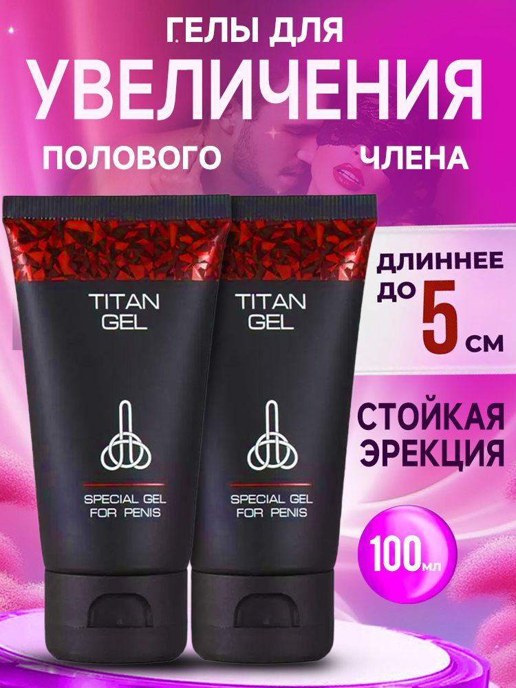 Пролонгатор, 100 мл #1