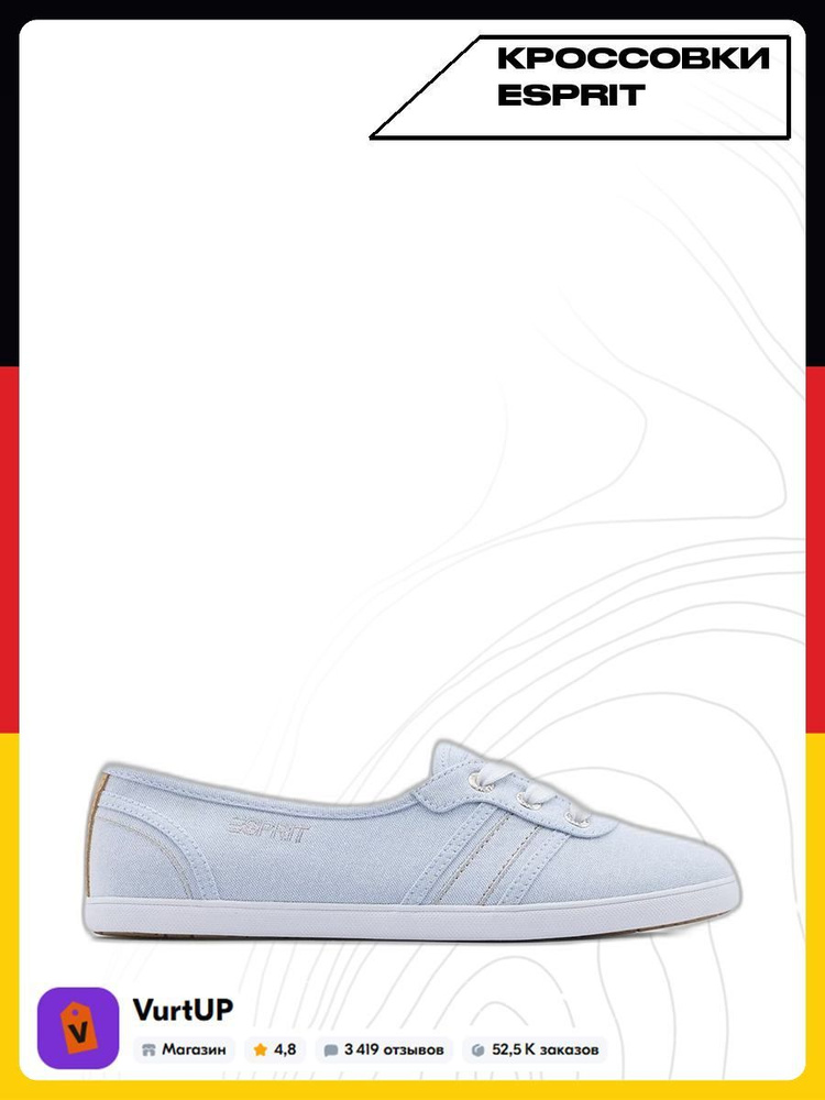 Кроссовки Esprit #1