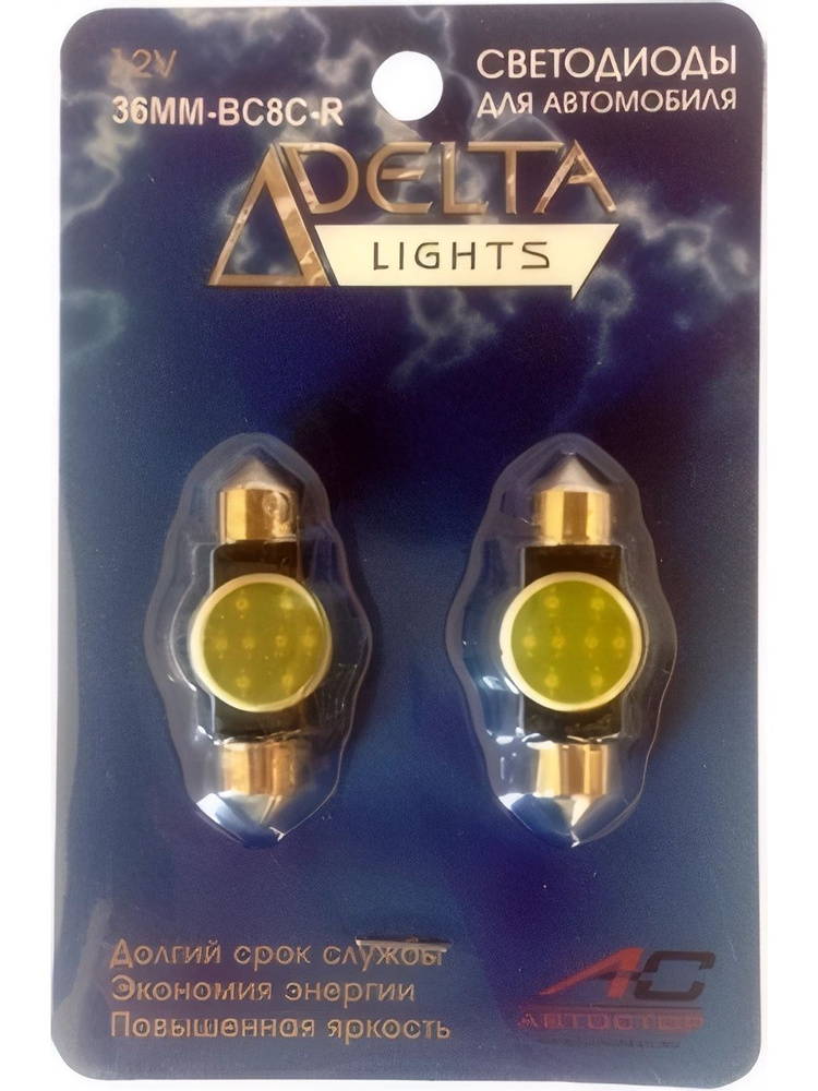диоды DELTA 36мм-ВC8C-R (2шт.) #1