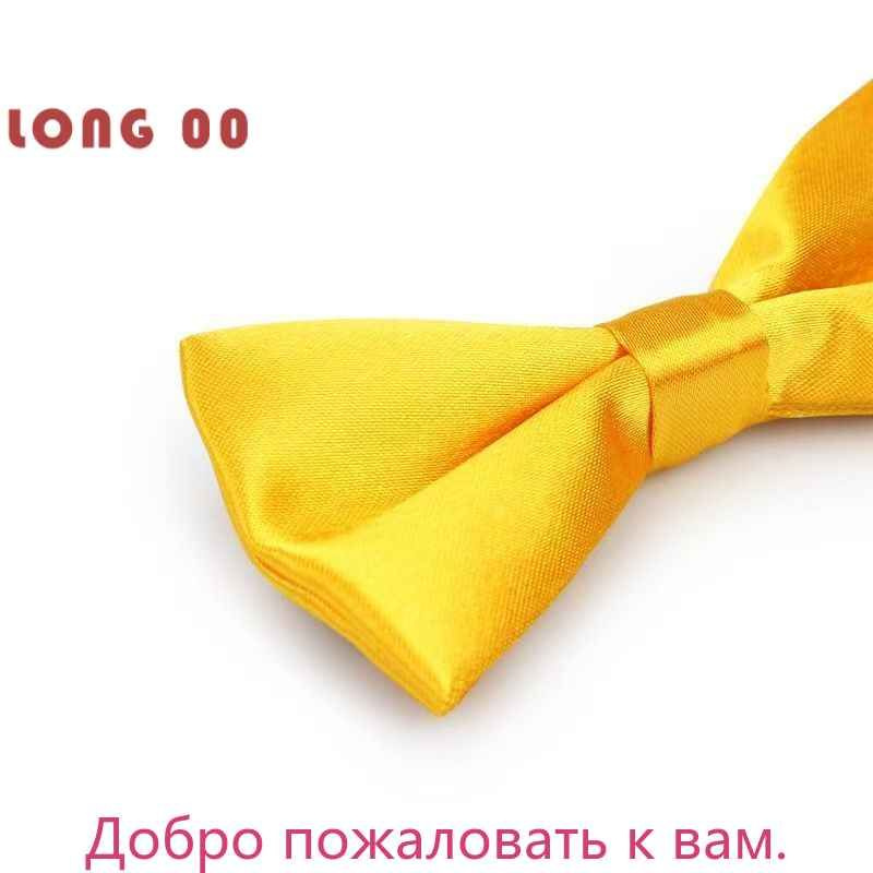 Бабочка купить на OZON по низкой цене (2016225537)