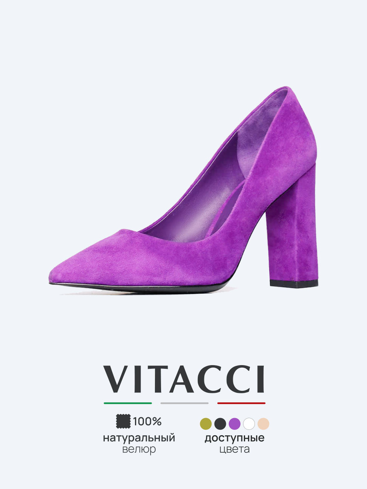 Туфли Vitacci #1