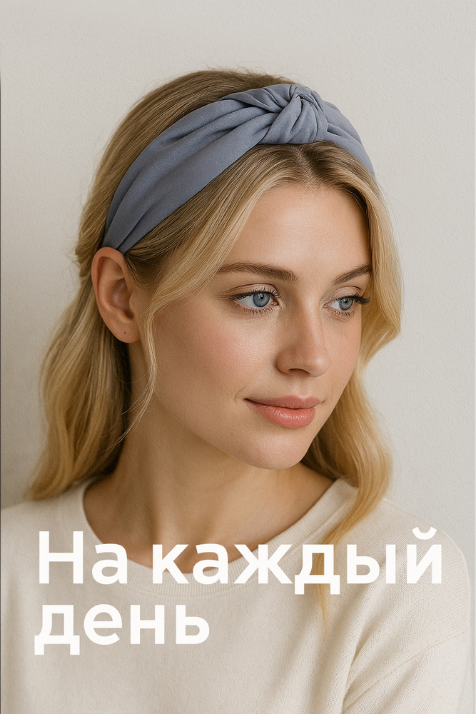 Ободок для волос #1