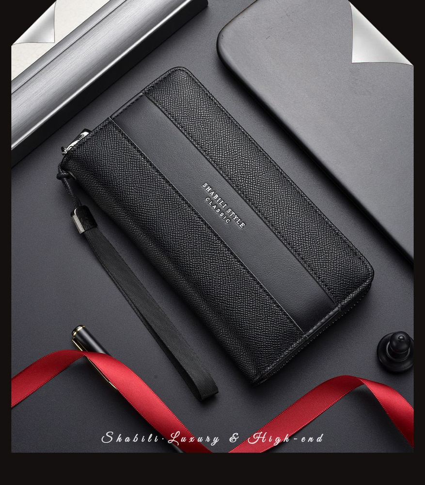 Many Wallets Кошелек #1