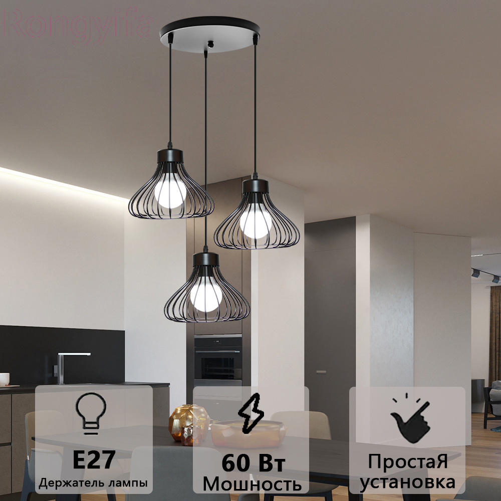 Люстра, E27, 60 Вт #1