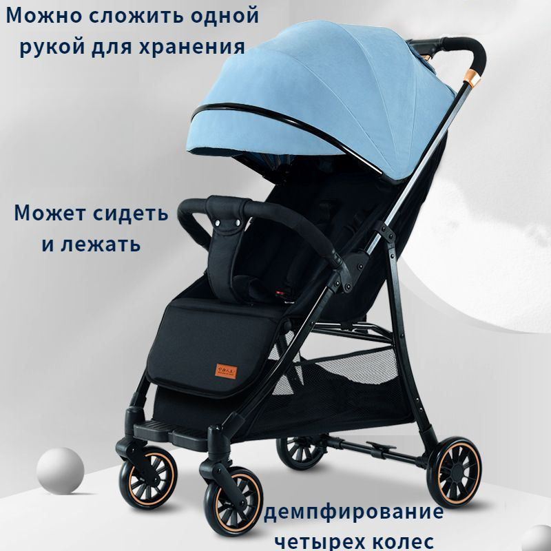 Коляска прогулочная #1