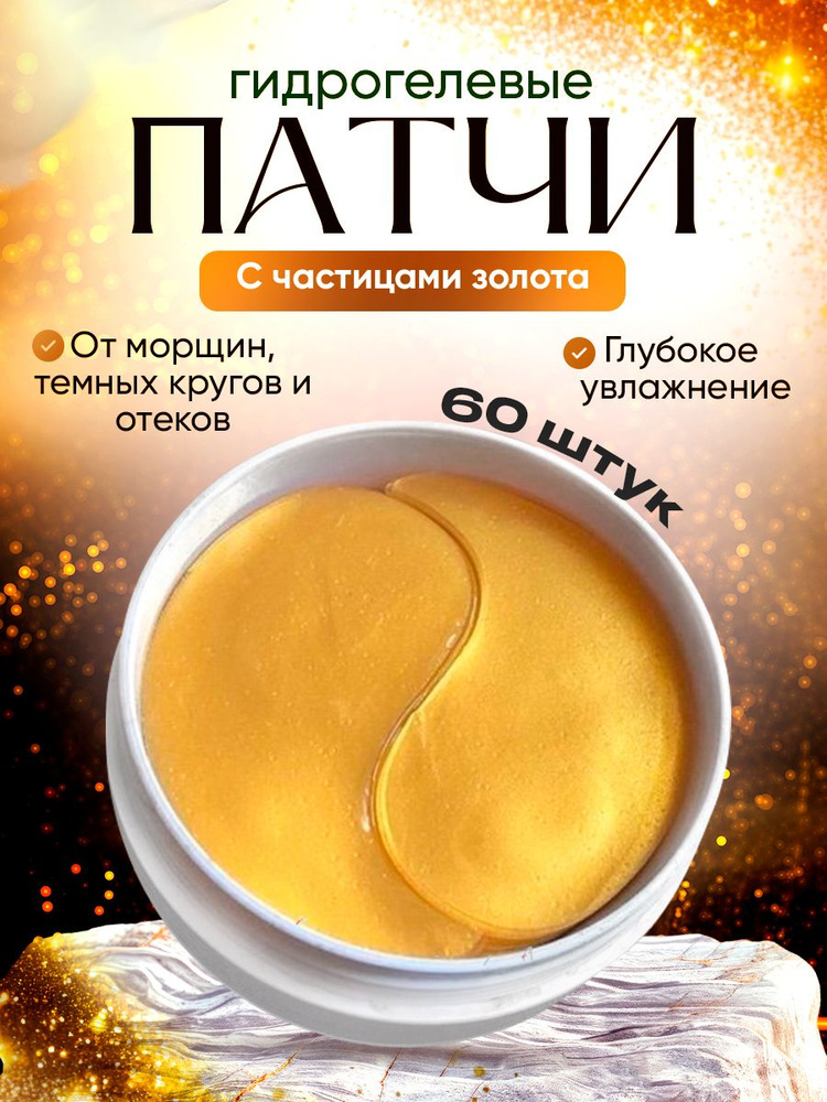 Патчи #1