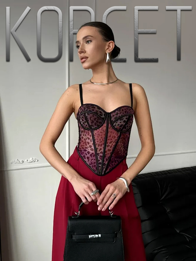 Корсет #1