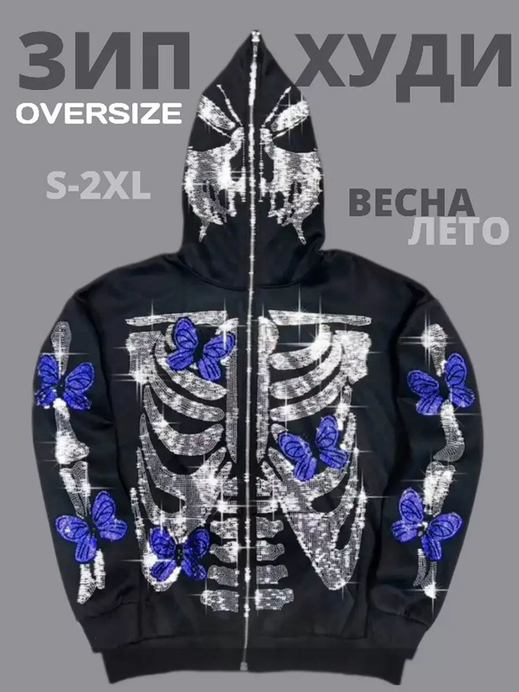 Худи Pull&Bear #1