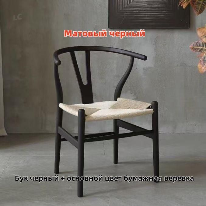 Стул, 2 шт. #1