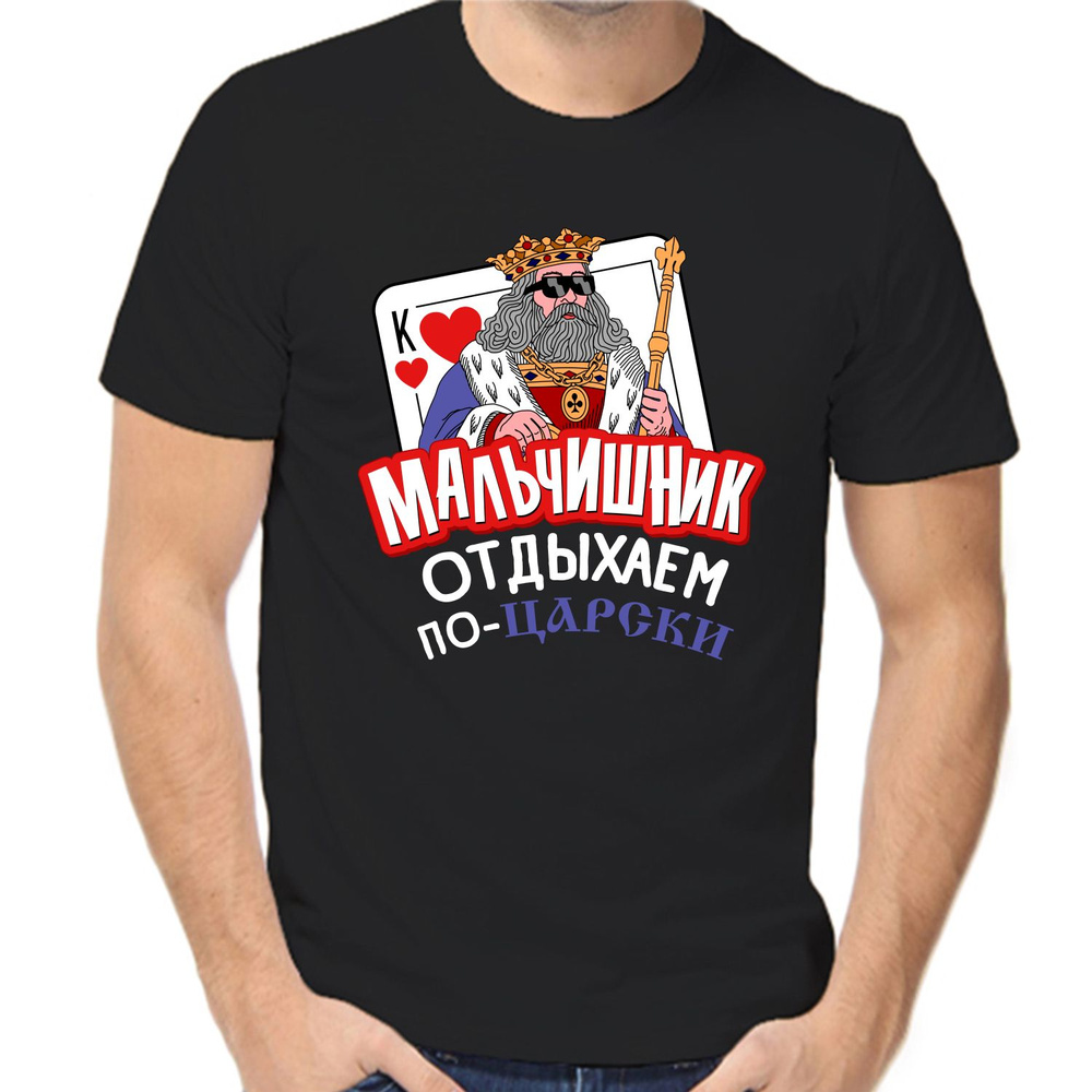 Футболка #1
