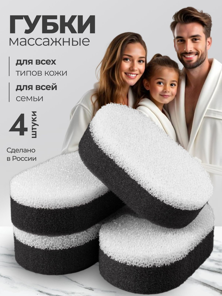 Мочалка #1