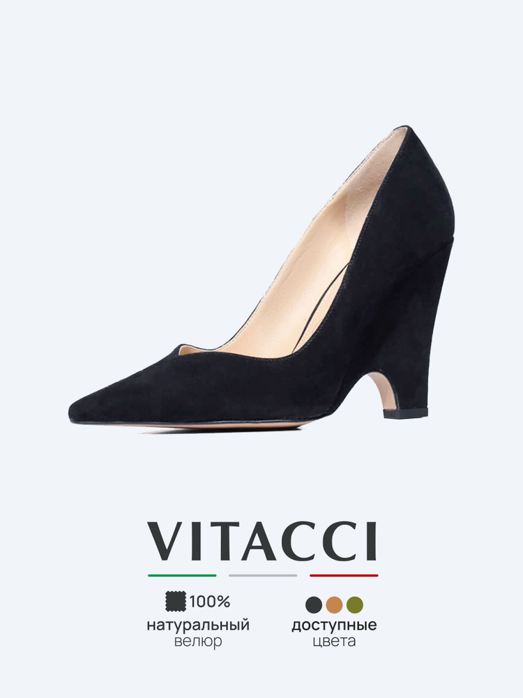 Туфли Vitacci #1