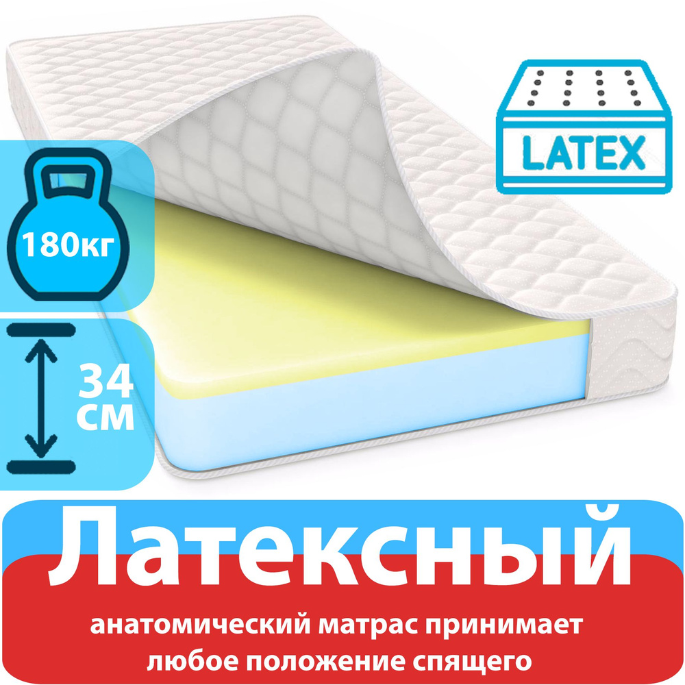 Матрас 140x200 двуспальный, Матрасович Генезис беспружинный с эффектом памяти ортопедический анатомический #1